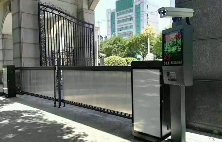 道閘