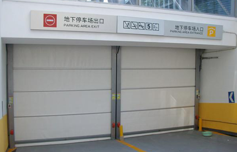 快速門