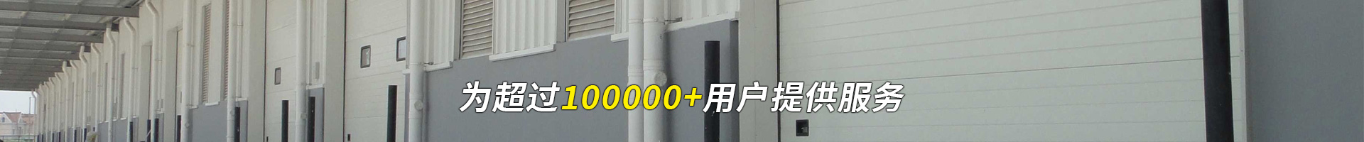 聯(lián)系我們