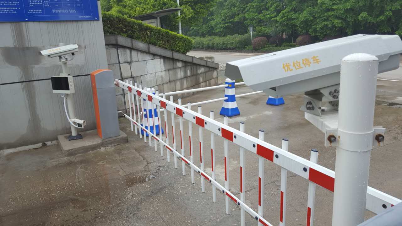 停車(chē)管理系統(tǒng)