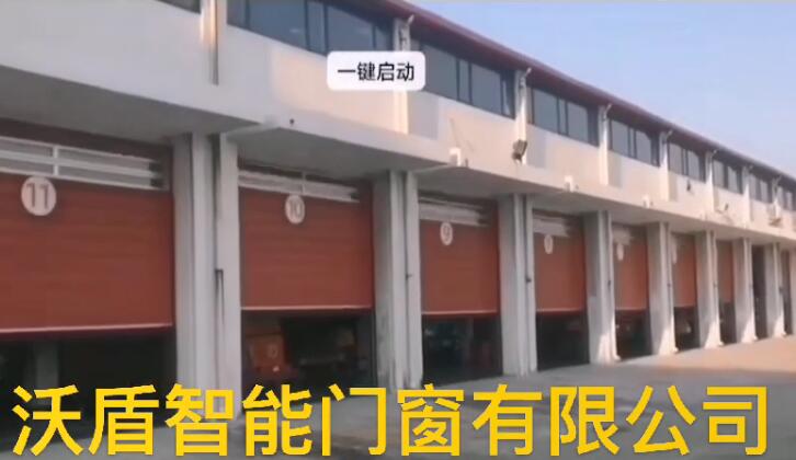 消防部隊專用硬質(zhì)快速門